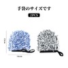 Doyime Car Wash Gloves, Car Wash Mitt (Set of 2),