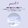 Moist　Skin（モイスト　スキン）機能性表示食品　潤い　糖化ケア　ロダンテノンＢ　糖化対策