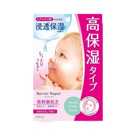 Barrier Repair Mandom Barrier Repair Facial Sheet Mask Rich Mois, 5 Sheets/ Imported from JAPAN