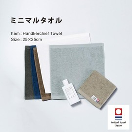 Trampalan Imabari Towel, Handkerchief Towel, Individual Packaging, Approx. 9.8 x 9.8 inches (25 x 25 cm), Set of 3 (Greige, White, Gray)