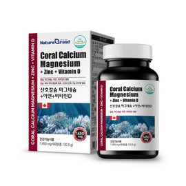 Coral Calcium Magnesium Zinc Vitamin D 90 tablets / 산호칼슘 마그네슘 아연 비타민D 90정