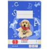 Herlitz 11387081 Notebook A5 Ruling Style 01 32 Sheets FSC