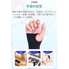 JFOLKS Wrist Support Reduces Strain on Your Wrists, Freedom of