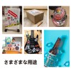A-SUB Photo Sticker Label Sticker A4 Glossy Paper Uncut Stickable