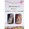 Birthday Present, Kaga Yuzen, Pair of Tea Cups, Couple Tea