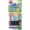KAWAGUCHI Leg Lift Tape Iron On Width 22 mm X Length