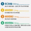 Chong Kun Dang Health Magnesium deficiency Magnesium Plus 1 box