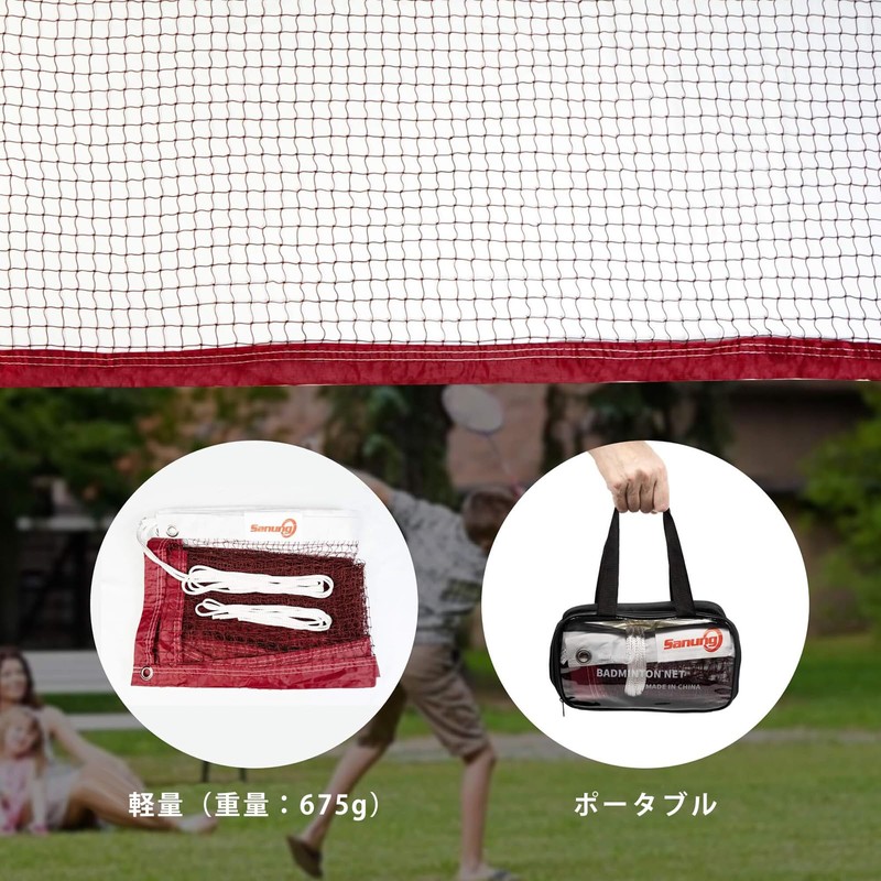 Sanung Badminton Net, International Standard Size, Adjustable, Portable, Badminton Net,