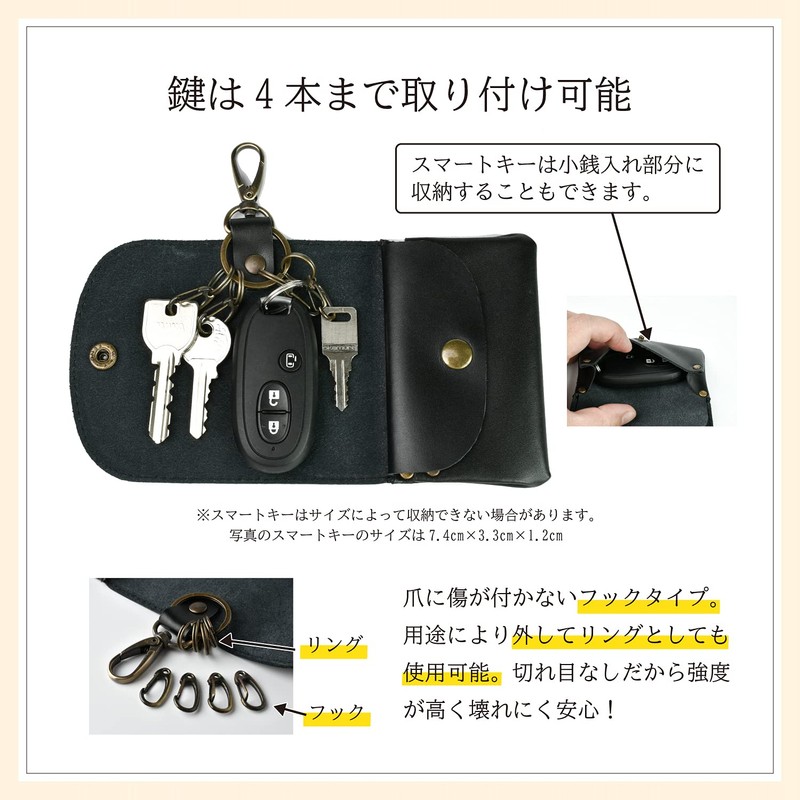 Koubo Genuine Leather Key Case, Men's, Women's, Genuine Leather, Supervised