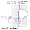 Kokubo Kogyosho Washing Net for Masks Wash Net, Wash Mask!
