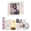IU - EP Album [Flower Bookmark 3] Out Box +