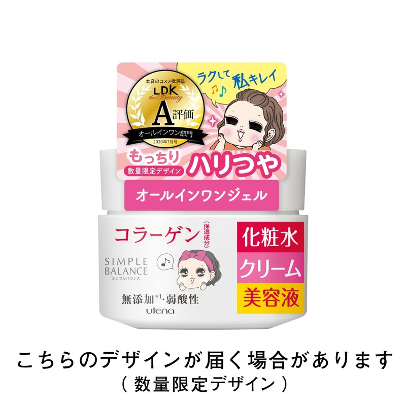 シンプルバランス モイストジェル(ハリ・つやタイプ) 100g