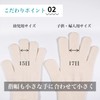 Work Glove Workshop Cotton Fit Children's Work Gloves Made in