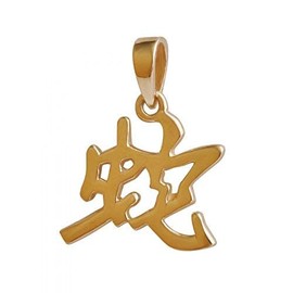 Yellow Gold Chinese Snake Zodiac Pendant