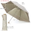 Nouvel Japonais Folding Parasol, For Rain or Shine, Lightweight, UV