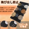 Mobile Coin Holder, Card Type, Accepts with One Hand, Coin