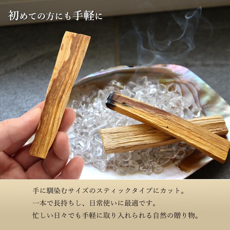Palo Santo Scented Wood Stick, Pre-Selected, 1.8 oz (50 g),