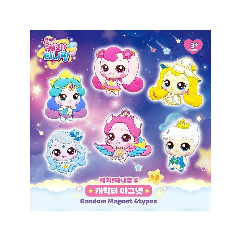 Shooting Star Catch Teenieping Character Magnets (Set of 12) /