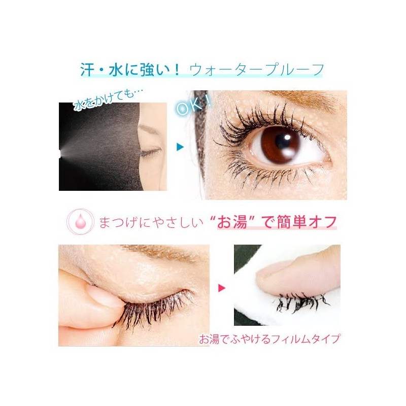 D.U.P Masu Kara Perfect Extension