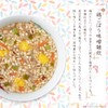 Hikari Miso Japanese-Style Stock, Five Types of Brown Rice, Mixed