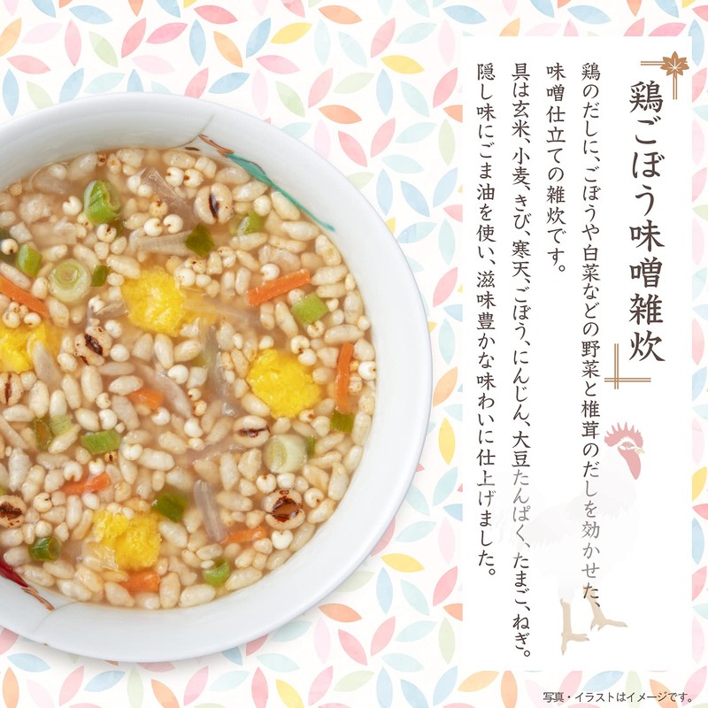 Hikari Miso Japanese-Style Stock, Five Types of Brown Rice, Mixed