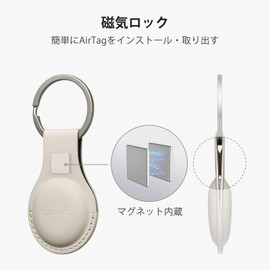 LUXIMAL Compatible Airtag Case, Key Holder, Magnetic Adsorption, Air Tag Case, Magnetic Lock, PU Leather, Key Ring, Key Chain, Anti-loss, Convenient, Lightweight, Stylish, Key Finder, Compatible with
