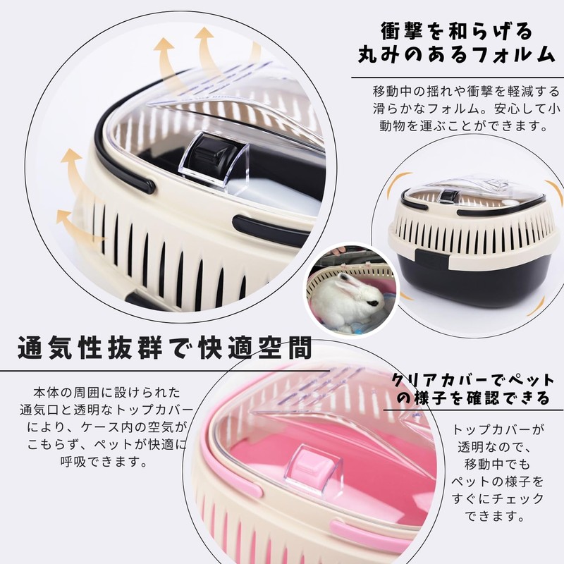 Crystal craft Small Animals, Outing, Cage, Carrying Case, Hedgehog, Kitten,