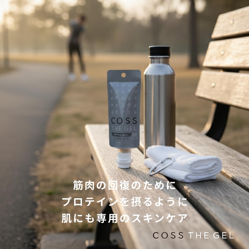 COSS Sagel All-in-One Gel, After Exercise, Skin Care, Moisturizing, Facial