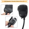TWAYRDIO 八重洲無線用 スピーカーマイク FT-65 FT-65R FT-4XR FT-4VR FT-25R FT25E ハンディ機用