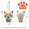 LamPlanning Series-3 Traveling Bean Shiba Key Chain Mascot, Ball Chain,
