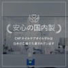 CAP Dot Nail Oil, Dripless Gel Oil, Vitamin C Derivative