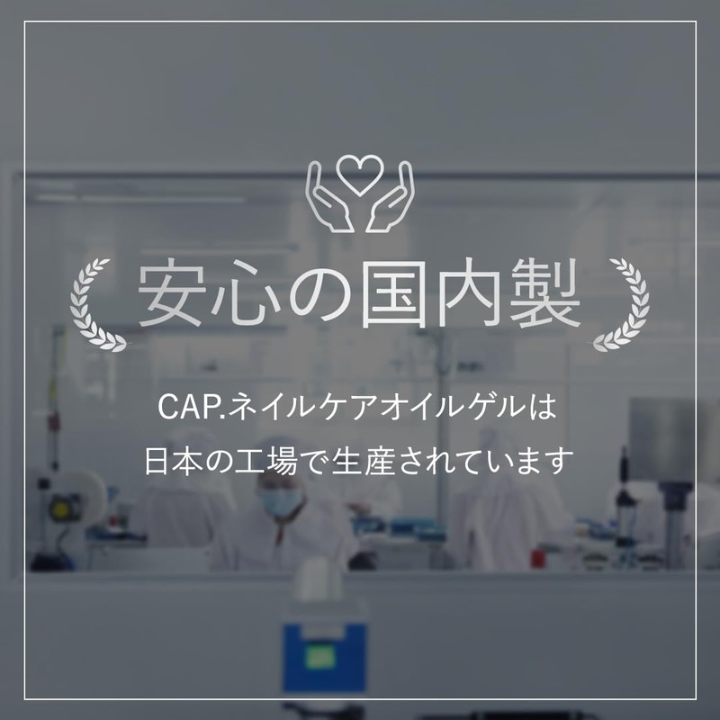 CAP Dot Nail Oil, Dripless Gel Oil, Vitamin C Derivative