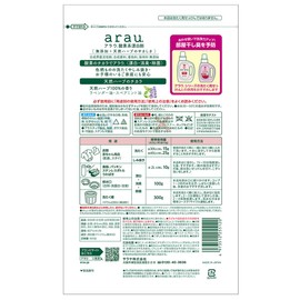 arau. Oxygen Bleach, 28.1 oz (800 g), Additive-Free, Natural Herbal Scent