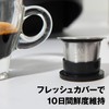 SEALPOD Reusable Nespresso Compatible Capsule Film Kit Coffee Filter (Classic