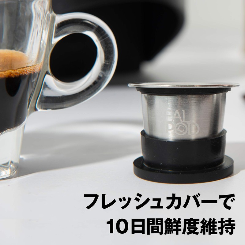 SEALPOD Reusable Nespresso Compatible Capsule Film Kit Coffee Filter (Classic