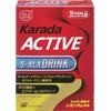 ALA Plus Karada Active 5ALA Drink, 10 sticks, Marathon Running