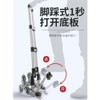 300kg 작업용 세바퀴 과수원 계단 구루마 리프팅 [13 [지존사다리]알루미늄캐리어_타이어무음사다] 300kg
