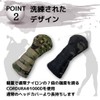 Golf Headcover Cordura Multicam Driver Fairway Wood Utility (X View