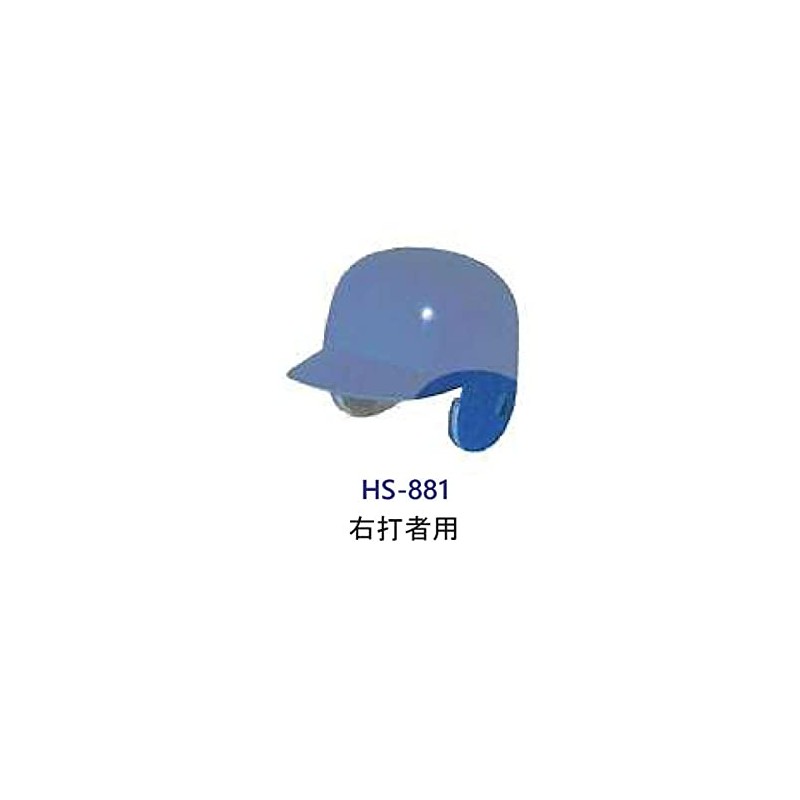 kokusai Helmet Right Hitters For Ear Pads (Parts) Soft Baseball