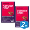 Urinary tract health for women in their 50s Nutrione Healthy urinary tract cranberry 60 capsules 2 units Helps immune function Proanthocyanidin Zinc / 50대 여성 요로건강 뉴트리원 건강한 요로엔 크랜베리 60캡슐 2개 면역기능 도움 프로안토시아니딘 아연
