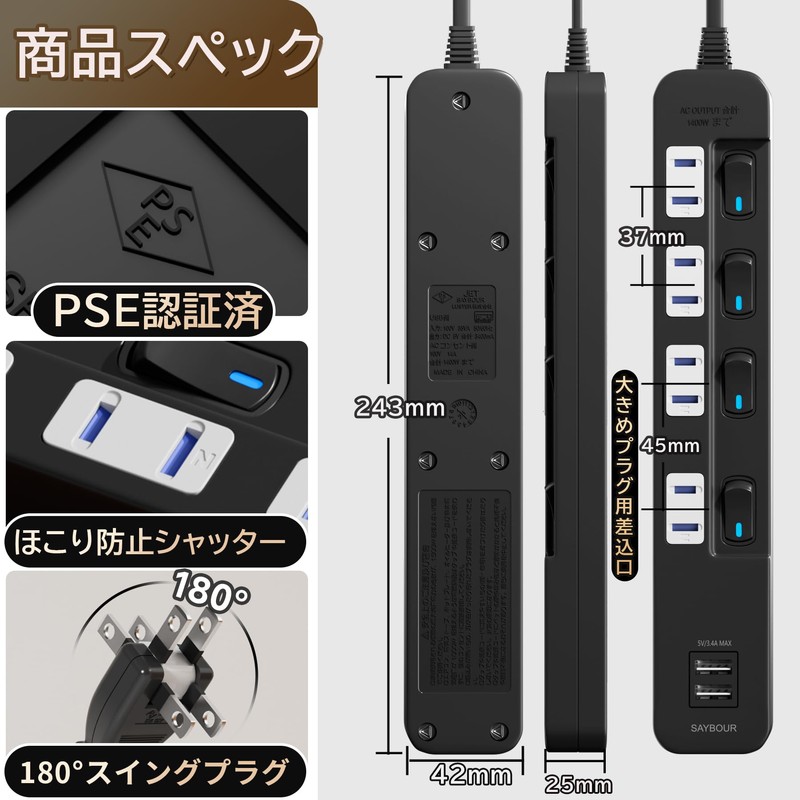 SAYBOUR Tap with USB 3.4A, Power Strip, Lightning Guard, Energy