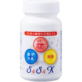 [Japanese NMN] S S K triple ingredient NMN hydrogen enzyme made in Japan supplement plant derived mitochondria 30 days supply 90 tablets