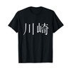 Kawasaki, Japan T-Shirt