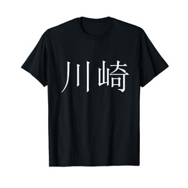 Kawasaki, Japan T-Shirt