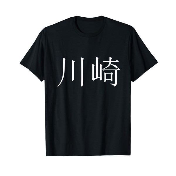 Kawasaki, Japan T-Shirt