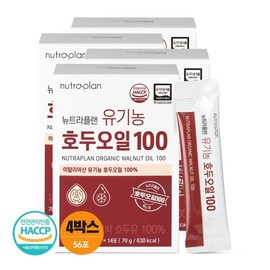 Hurum Nutraplan Organic Walnut Oil 100 (5g 14 packs) 4 boxes / 뉴트라플랜 유기농 호두오일 100 (5g14포) 4박스