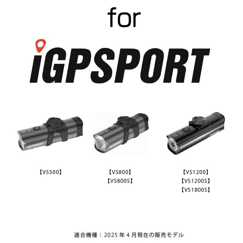 [Rec Mount] Light Adapter for IG Peace Sport Front Lights,