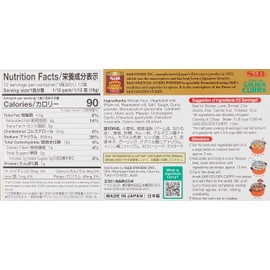 S&B Golden Curry Sauce Mix, Medium Hot, 7.8 Ounce