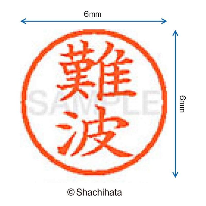 Shachihata Stamp Name 6 Correction Stamp XL-6 Stamp Face 0.2