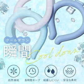 アイスリング クールリング 28℃自然凍結 PCM 首ひんやり 夏 2025年最新 冷却 長持ち 暑さ対策 結露しない スポーツ 熱中症対策 アウトドア 野球 作業 透明 blue-S